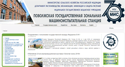 Desktop Screenshot of povmis.ru