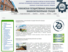 Tablet Screenshot of povmis.ru